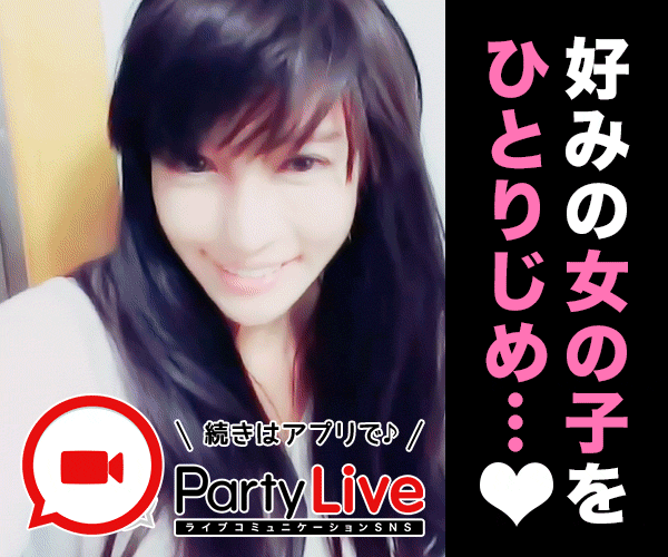 PartyLive